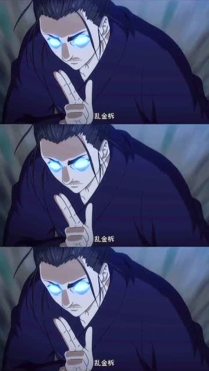 一人之下坤字土河车王也风后奇门太帅了