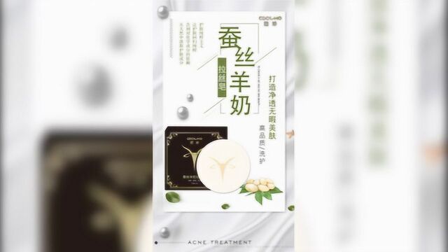 酷皓品牌旗下断货王“蚕丝羊奶拉丝皂”生产车间