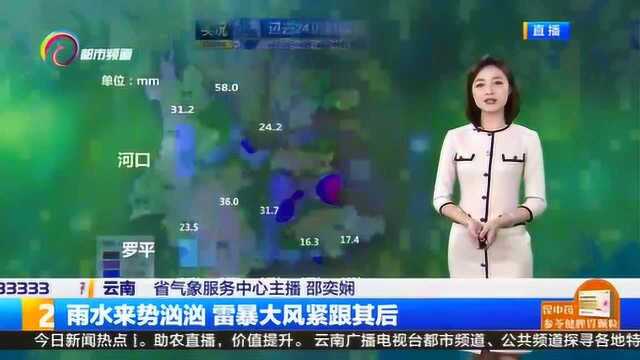 雨水来势汹汹,雷暴大风紧跟其后