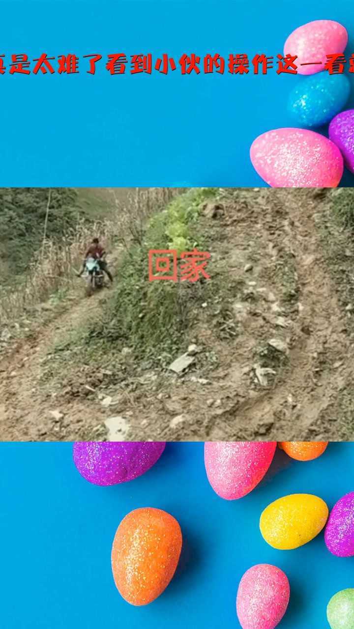 小伙回家的路真是太难了看到小伙的操作这一看就是秋名山车神