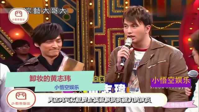 有一种“整容”叫10年后的魔尊重楼,当霸道迷人,今帅到不敢认