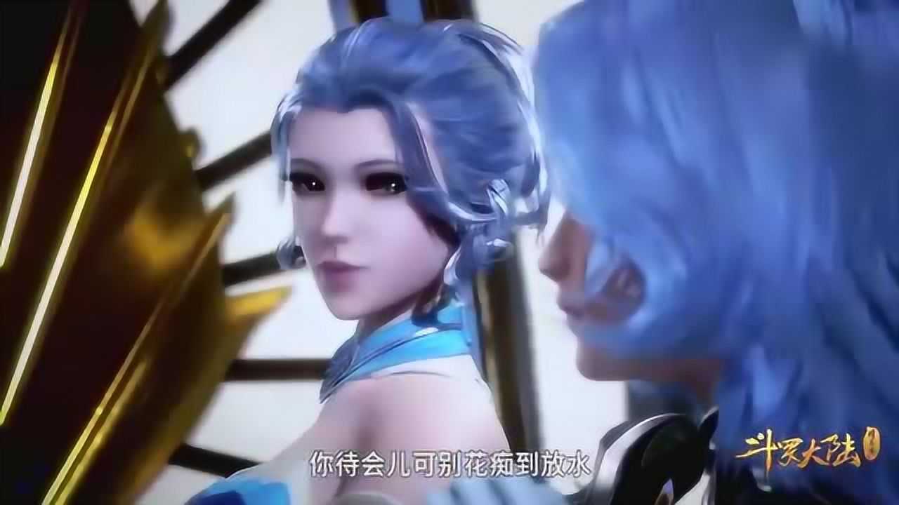 斗罗大陆经典前所未有的劲敌天水学院的众女结果看到戴沐白都犯花痴了