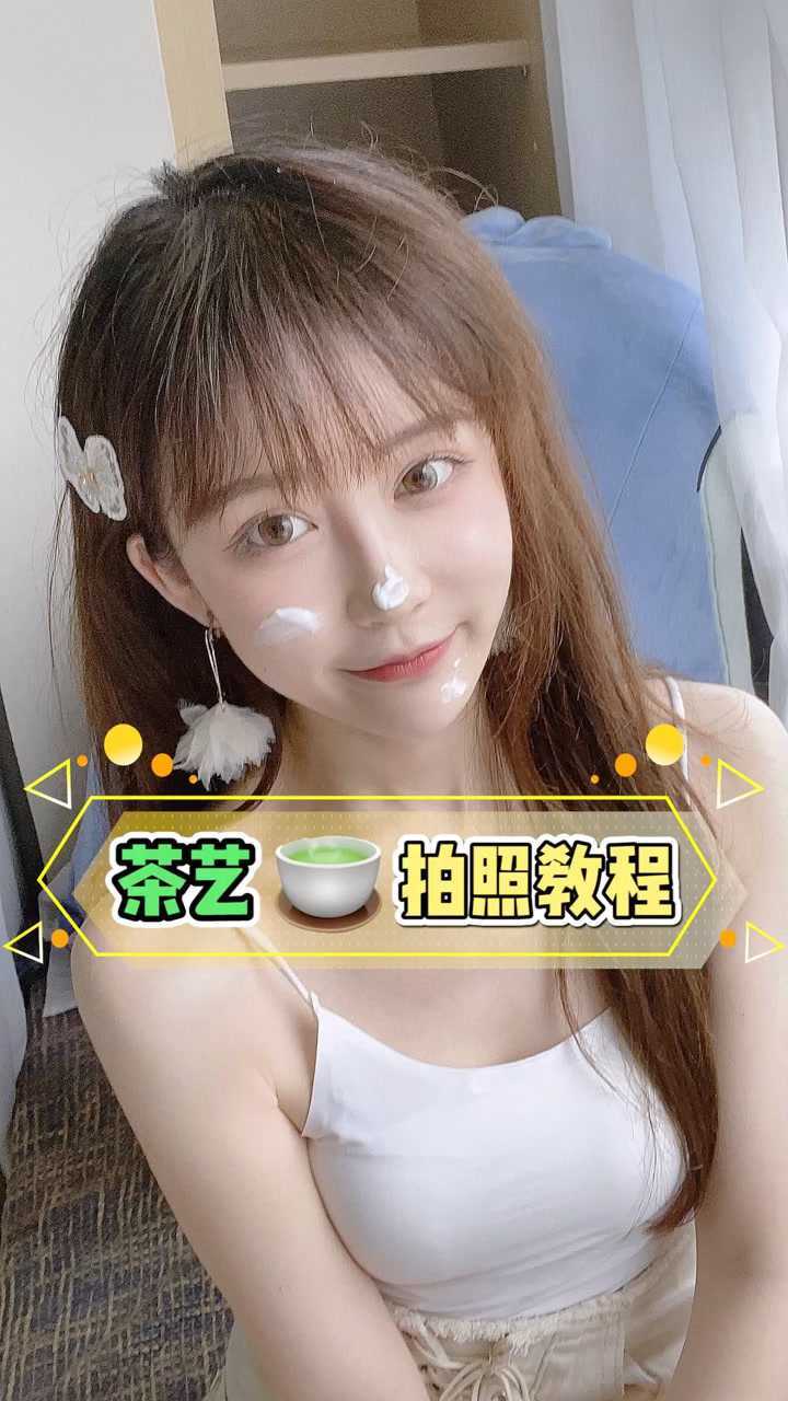 绿茶女照片 拍照图片