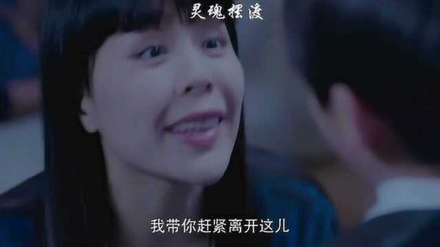 灵魂摆渡:鬼子母神.