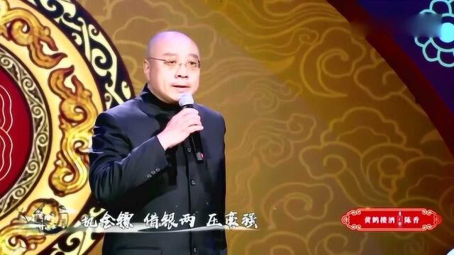 戏码头北京爱心义演,京剧著名花脸舒桐献唱《连环套》