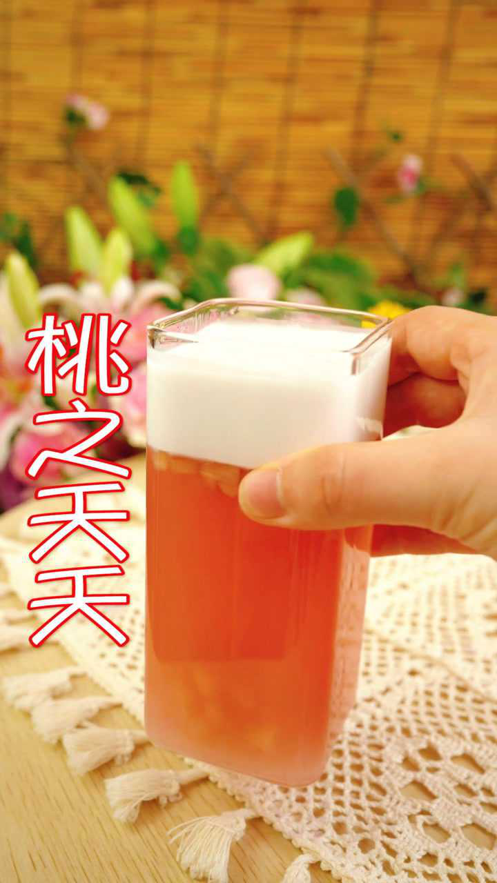 桃之夭夭