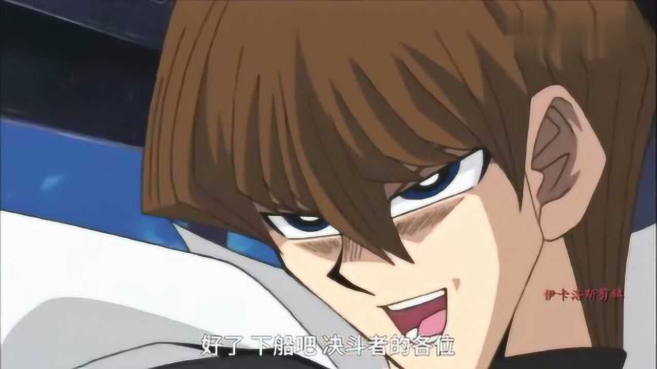 游戏王传说中的恶魔岛海马刚三郎的罪孽之地