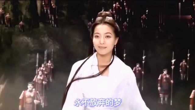 神话主题曲《美丽的神话》成龙 金喜善演绎千年古今爱情