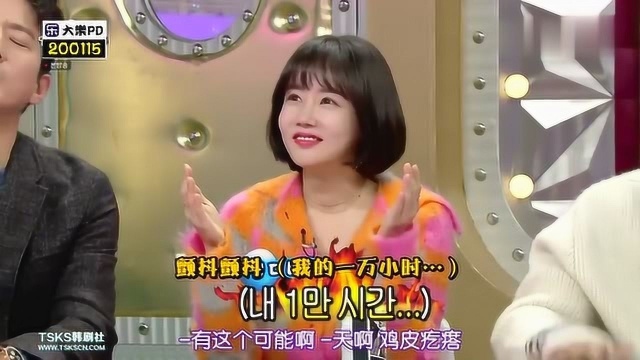 韩综 :韩国女演员钻研演技超过一万小时 出道13年却鲜有大火作品