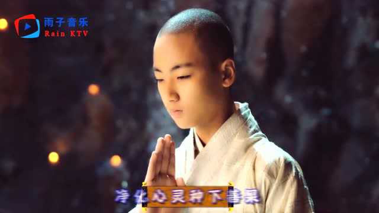 祁隆《问佛》人生几何,化做佛前莲花一朵,问一问佛谁来渡我!_高清1080P在线观看平台_腾讯视频