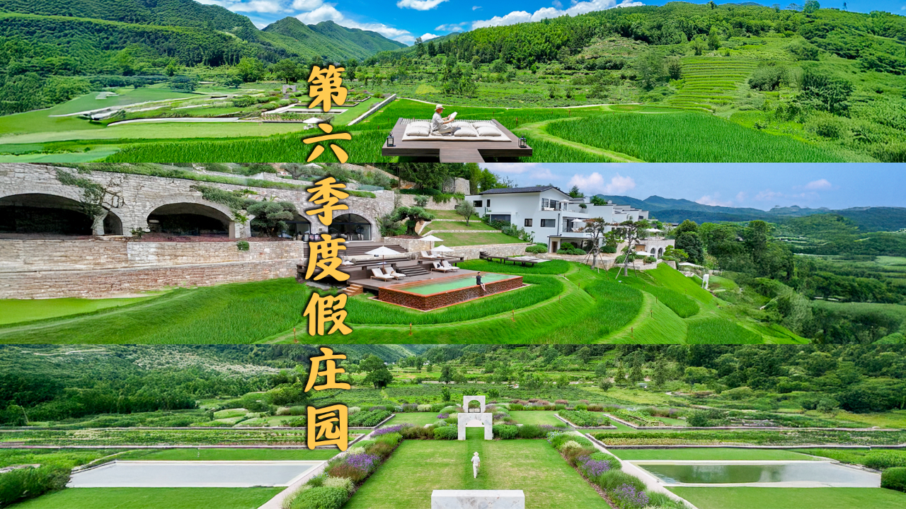 在徽州的山水间,找到了这座充满法式风情的庄园