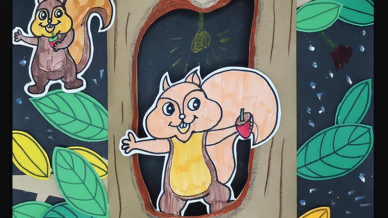 非常适合家庭亲子手工的,简单的儿童创意画,温馨可爱的松鼠之家