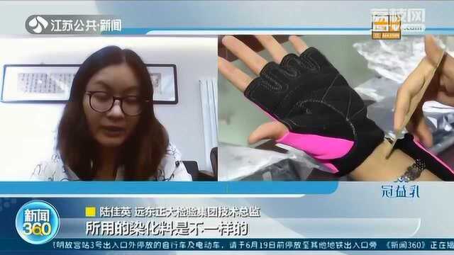 运动APP平台上的商品 真的靠谱吗?权威比较试验结果来了!