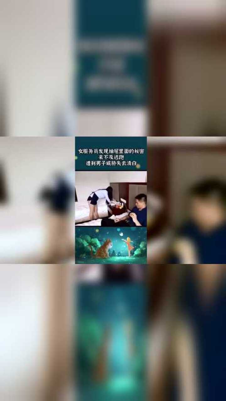 女服务员在打扫房间，不小心发现抽屉里的枪，差点没命_高清