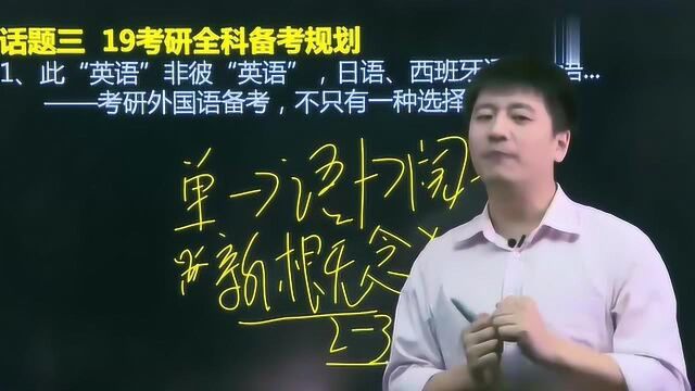 张雪峰:如果你英语不好,四级还没过,强烈推荐你看这两本书