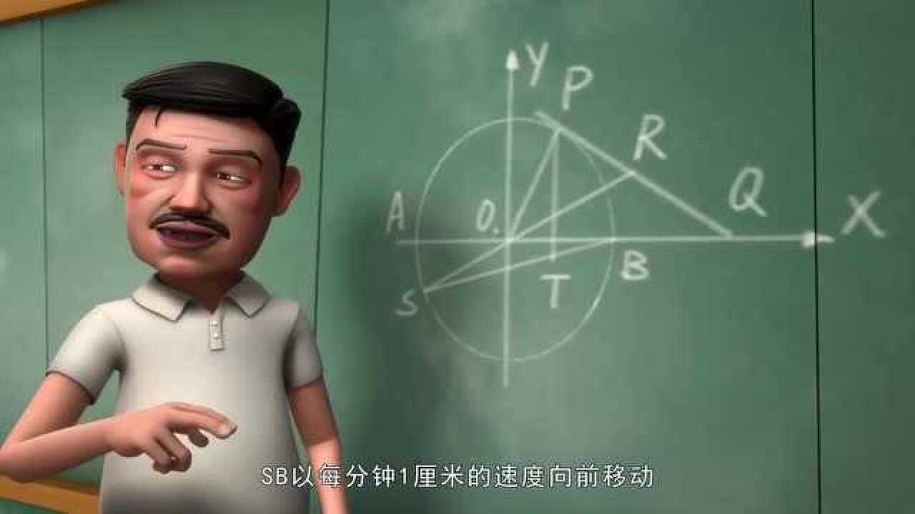 茶啊二中:张岩跨界教数学_腾讯视频