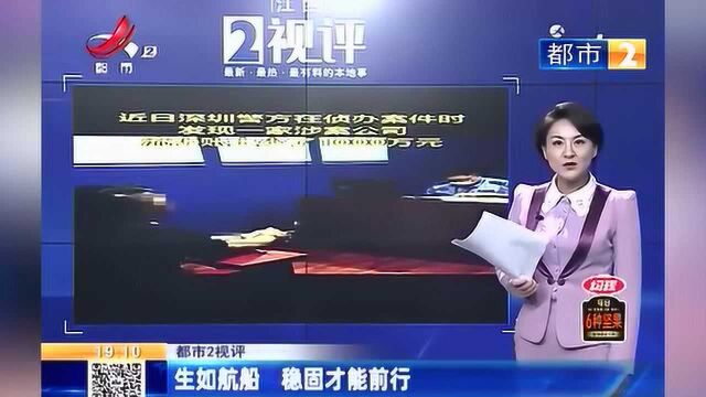 银行卡莫名多了1千万,他还真敢花光了!