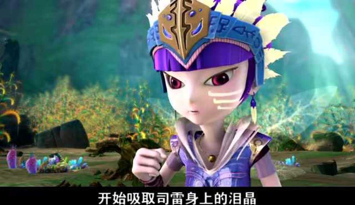 蓝猫龙骑团之生命之花公主提取泪晶圣树阻挡