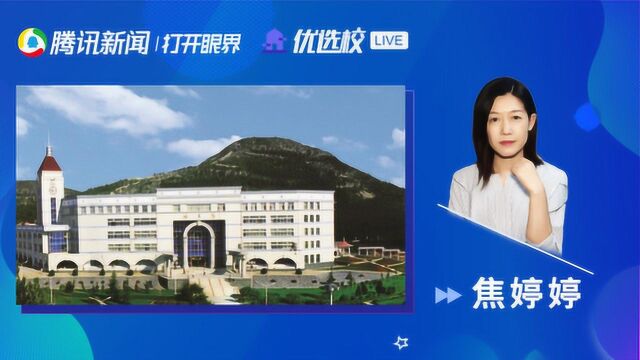 山东政法学院日语专业:小专业、大梦想;小语种、大世界