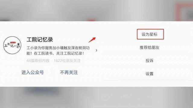 墙墙推荐——工院专属表情包1.0,拿走不谢