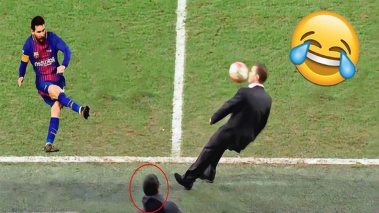 不笑你找我足坛史上那些不可思议的搞笑奇葩集锦看完忍得住吗