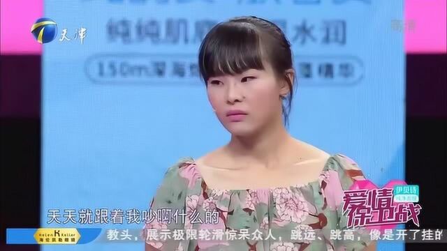 美女第一次怀孕,整个孕期丈夫全程都不照顾,美女台上情绪激动痛哭