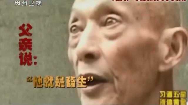 真相:儿子出钱买房,父亲却要求房产证上只写自己名字,儿子被赶出家门