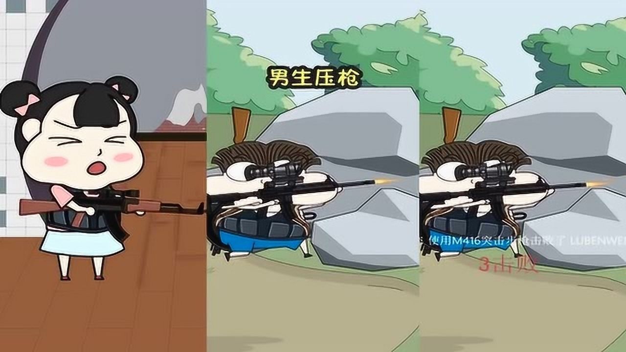 小品一家人美女吃鸡救小品以身相许可好