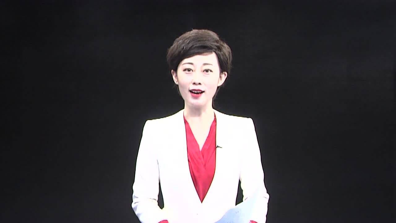大同广播电视台主持人 姚佩含_腾讯视频