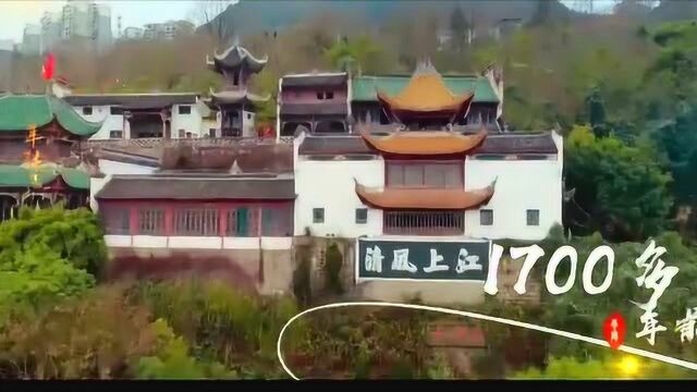 邀您游云阳美景、赏梯城文化、品特色小吃