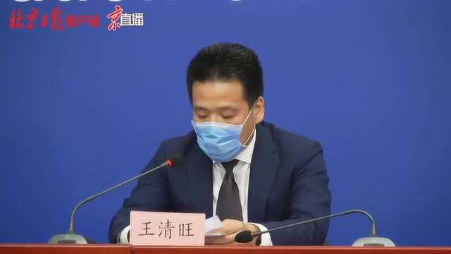 北京东城区:累计完成501145人份样本检测,结果均为阴性