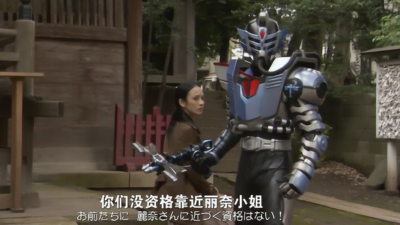 假面骑士kabuto地狱兄弟大战假面骑士雷蜓踢蝗爱上异虫