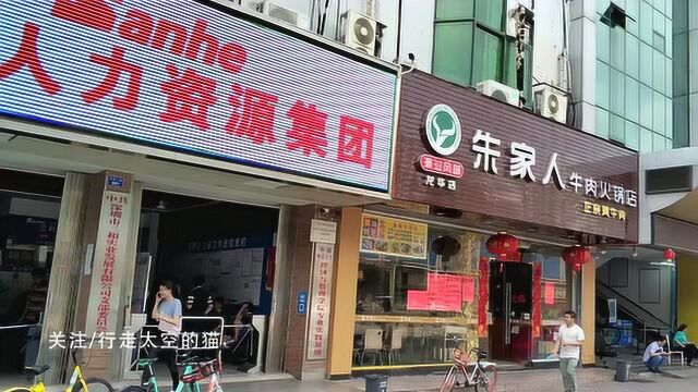 深圳龙华三和人力资源集团,有到这里找过工作的没?