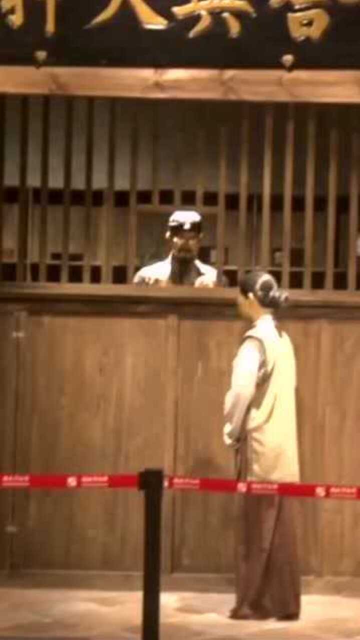 古代的典当台,为什么设立的高,其中的意思你知道吗?_腾讯视频