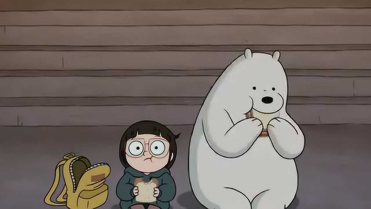 咱们裸熊看来白熊和克洛伊度过了美好的一天真好啊