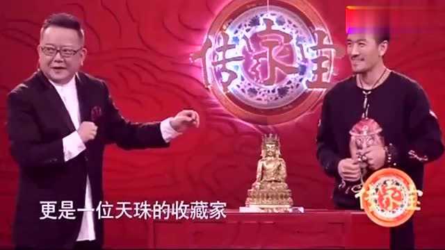 黄圣依的老公杨子来鉴宝,不仅带来宝贝天珠,佛像更是价值不菲!