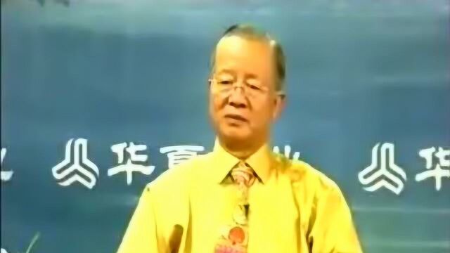 曾仕强:这个国家的人出生证明上从来不写爸爸的名字