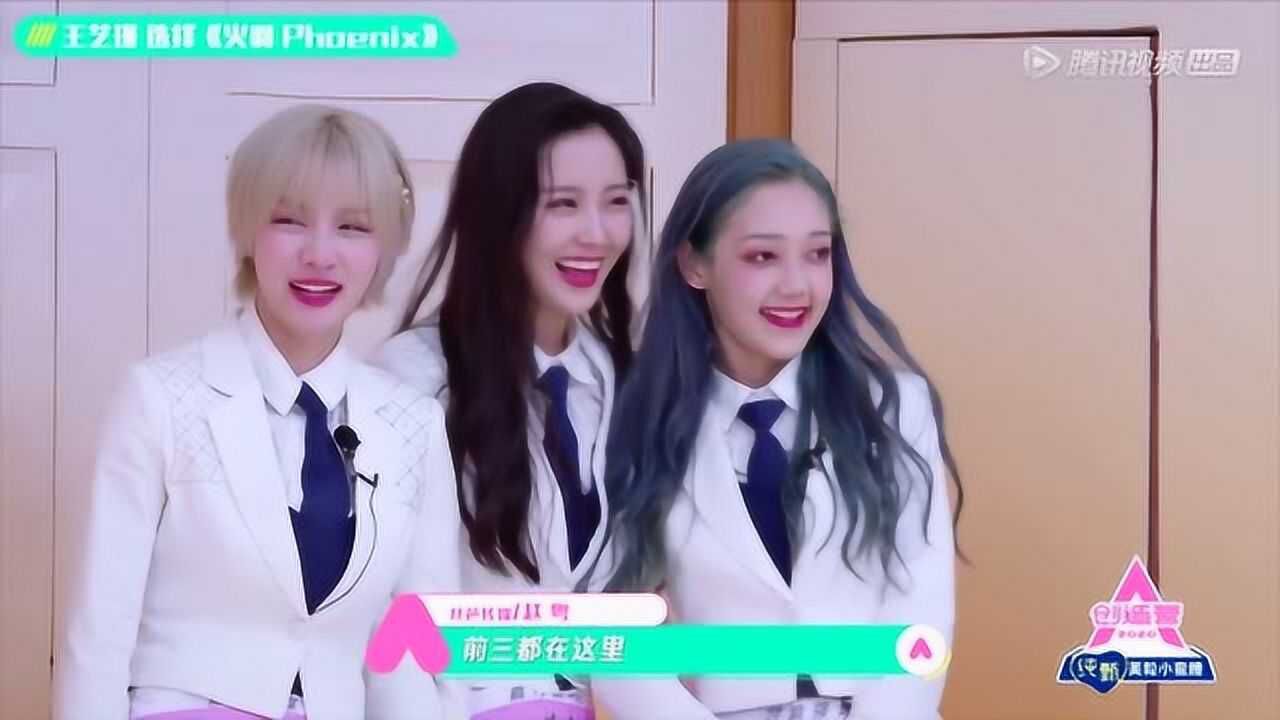 创造营2020希林娜依高和陈卓璇达成合作