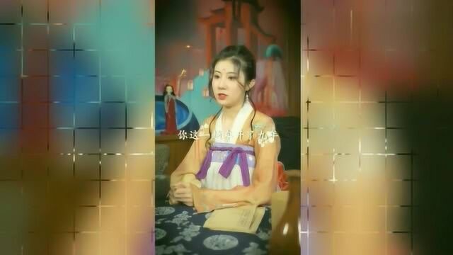 孟婆十九:爸爸开车着急回家,遇车祸昏迷九年,被十九一番话点醒