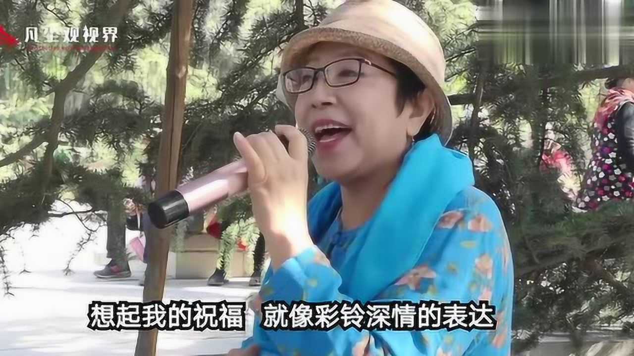 2020年7月2日發佈03:35新疆歌手郜姝娟在西安興慶宮演唱的我的祝福你