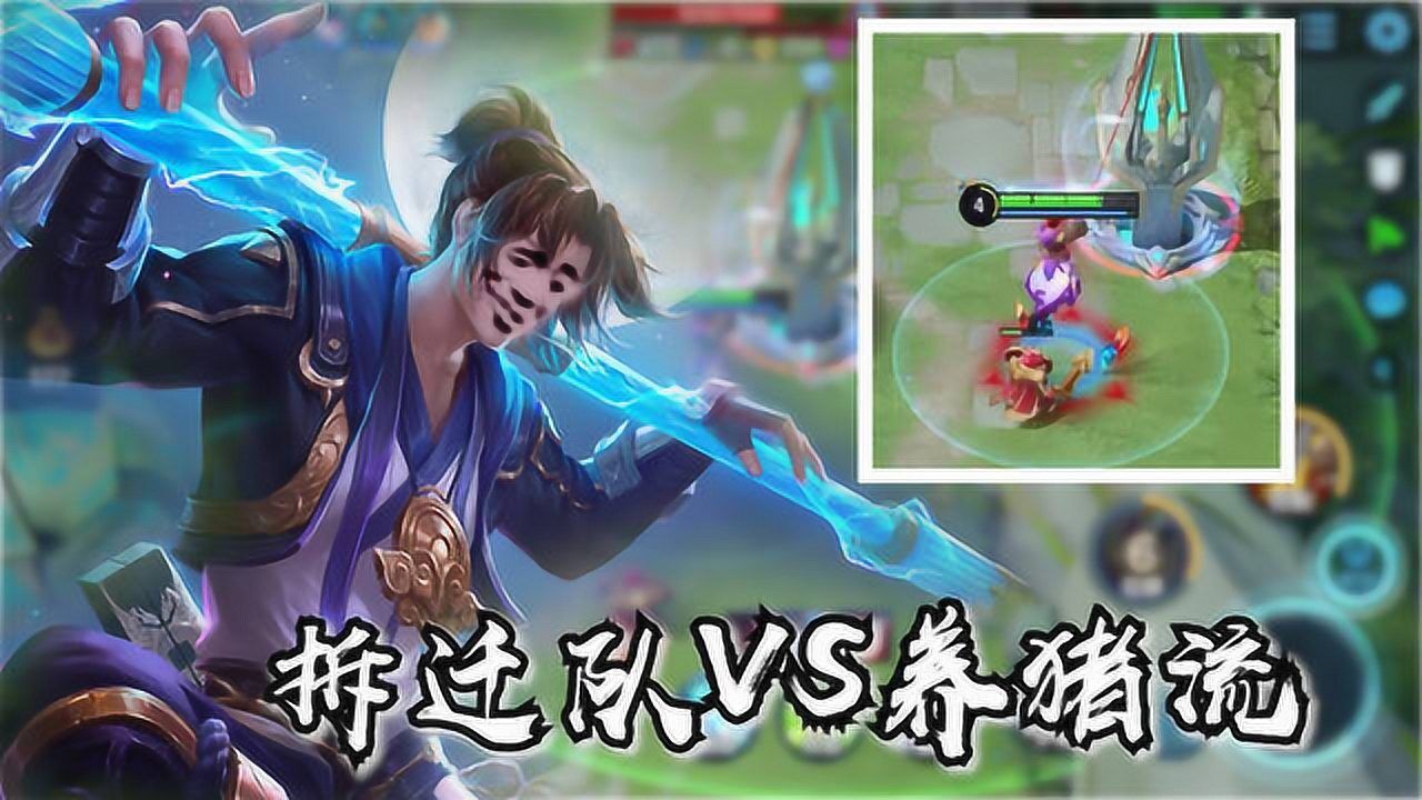 峡谷高司令:养猪流遇上不当人猴子,结果被猴子拆到怀疑人生.