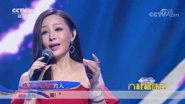 谢名演唱《爱我的人和我爱的人》如泣如诉,唱进心坎里