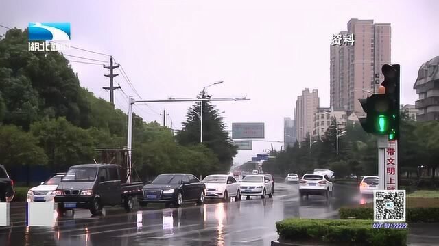 降温啦!未来三天雨水连轴转,武汉迎来夏日清凉