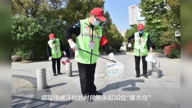 志愿服务已成习惯,看鄞州邱隘镇如何汇聚文明城市创建合力