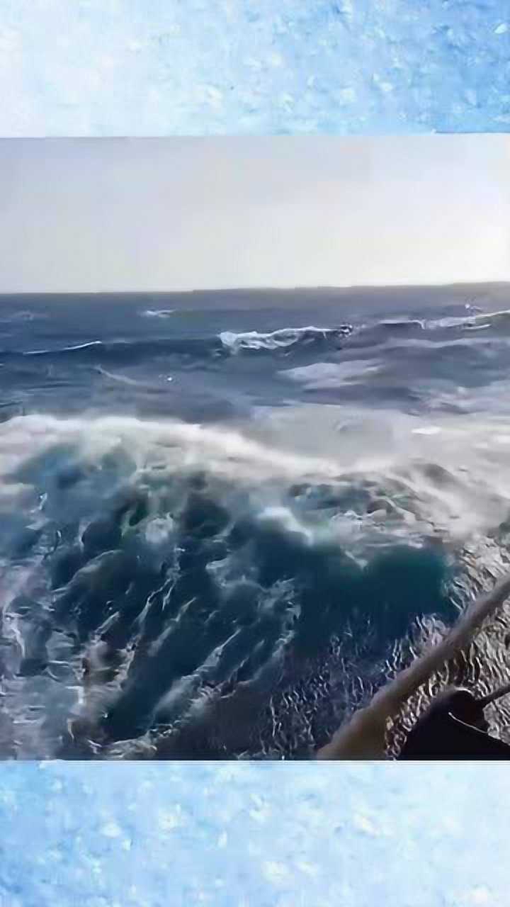 轮船航行深海风浪很大太刺激了深海恐惧症勿入