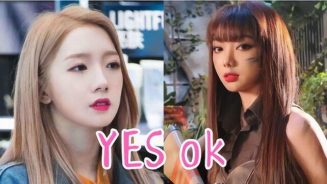 炙热的我们丨《YES!OK!》*火箭少女101,炒团的魅力无限绽放