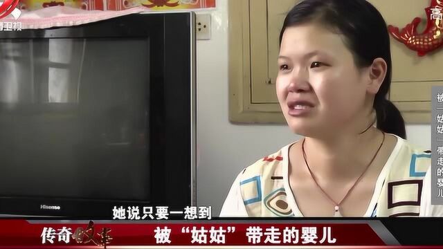 远房表亲相识才一月,隔三岔五来串门要抱小孩,不是热心是有歹意