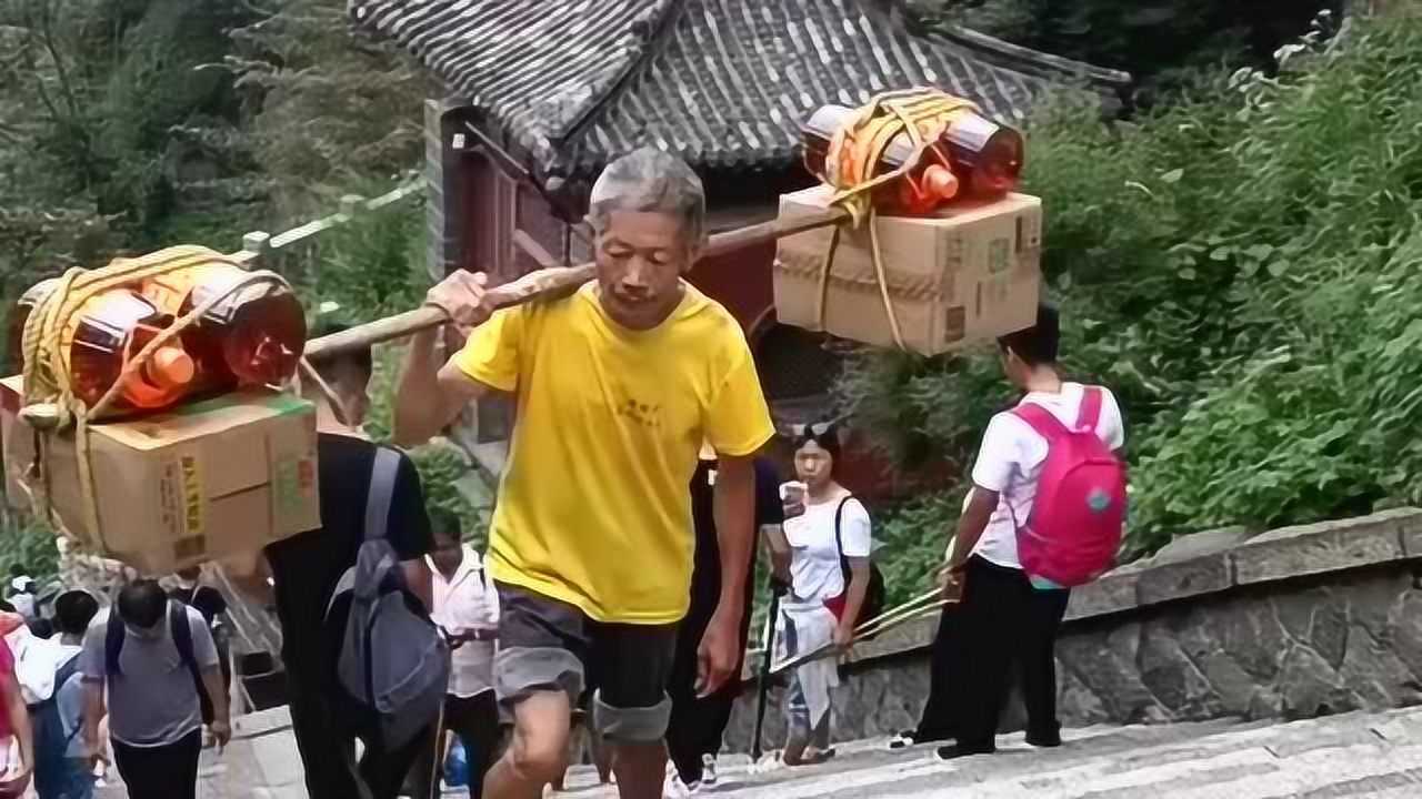 挑山工的小腿真健硕不愧是多年行走在这的就是厉害啊