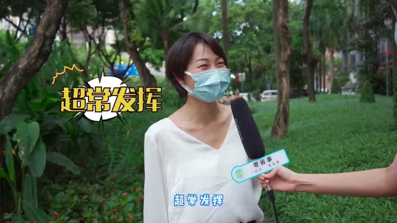 街头随机采访你最难忘的高考回忆这个回答亮了