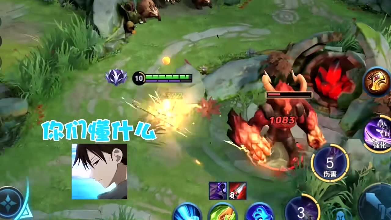 林锡:你是在玩王者荣耀,而我们是在约会,你知道吗?